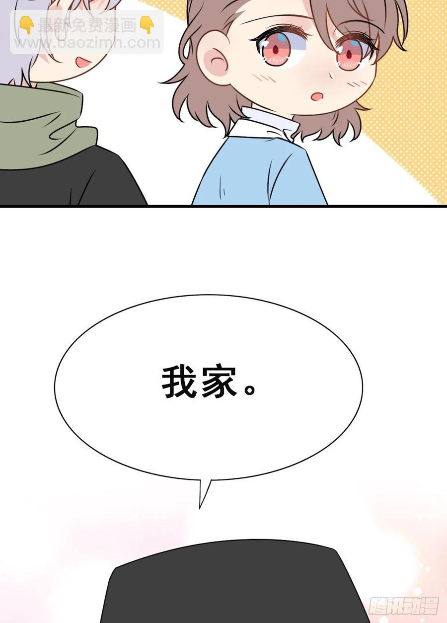 138.【现代篇12】约会进行-第167话