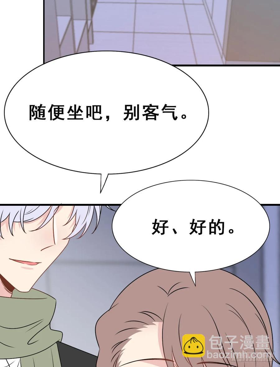 138.【现代篇12】约会进行-第167话