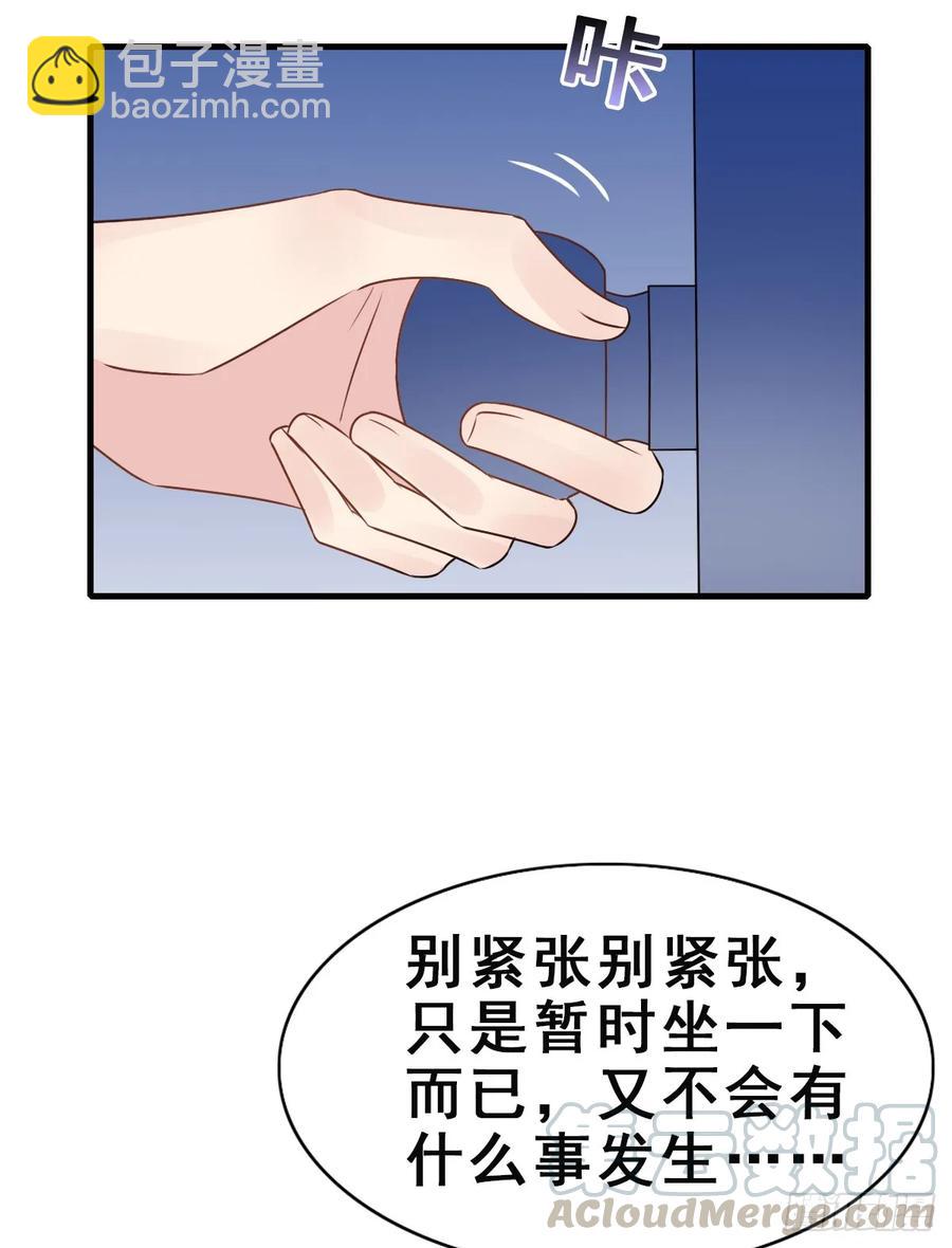 138.【现代篇12】约会进行-第167话