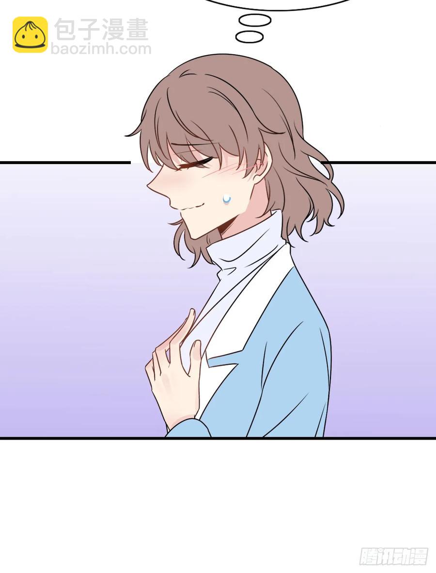 138.【现代篇12】约会进行-第167话