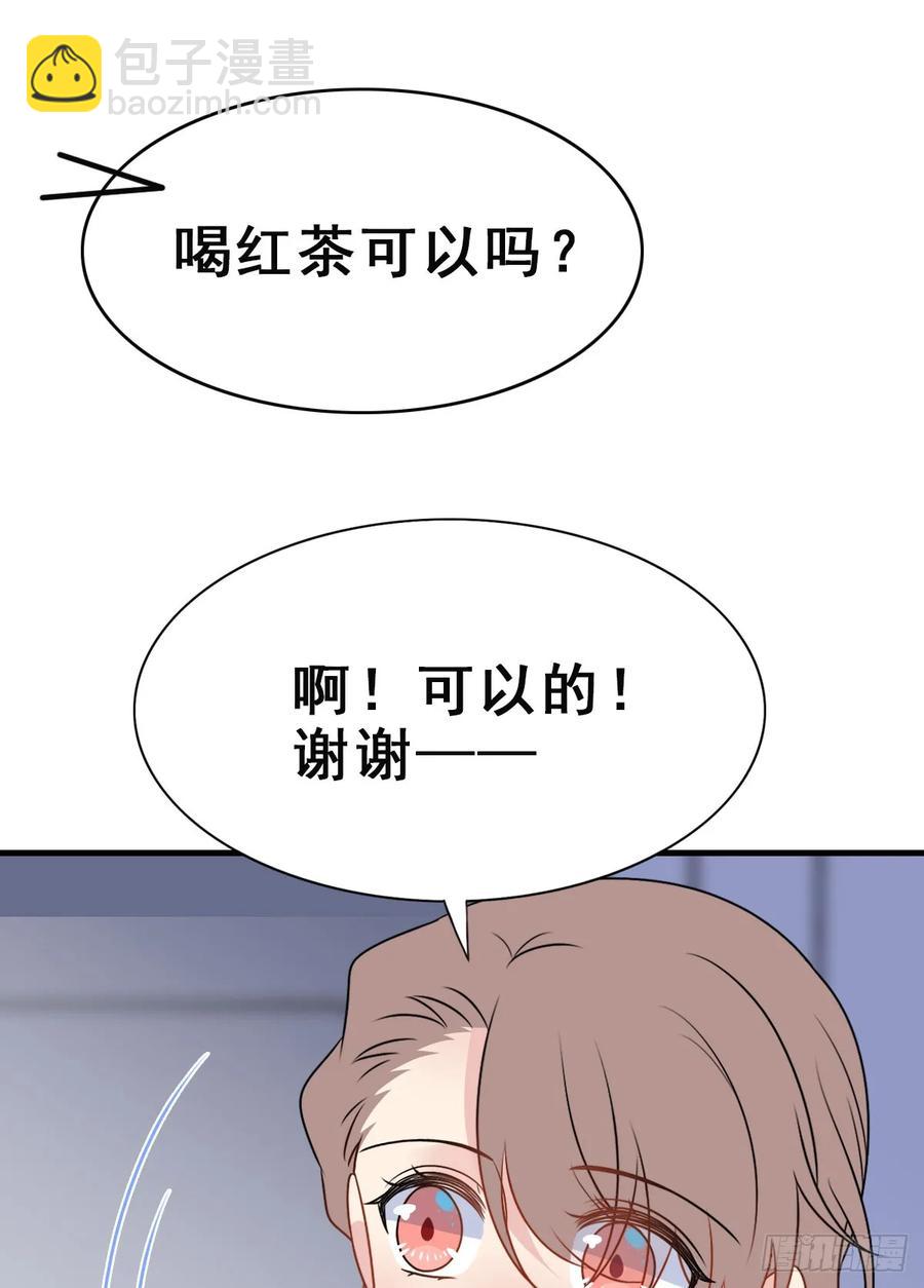 138.【现代篇12】约会进行-第167话