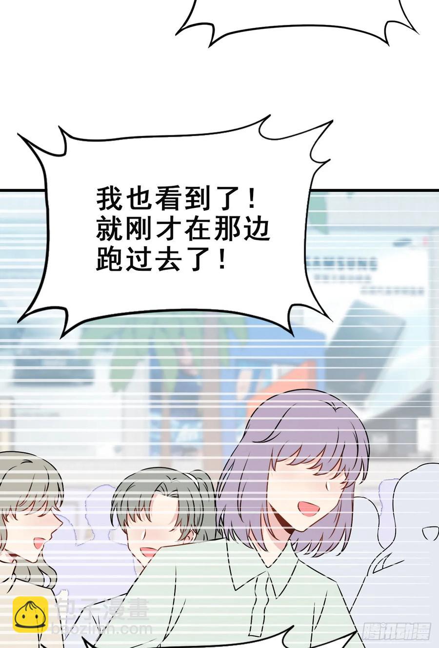 138.【现代篇12】约会进行-第167话