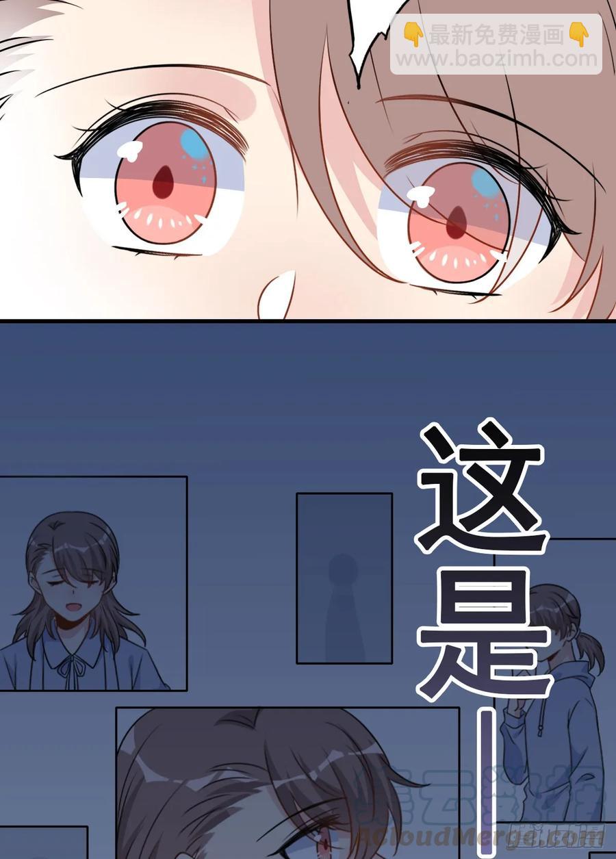 138.【现代篇12】约会进行-第167话