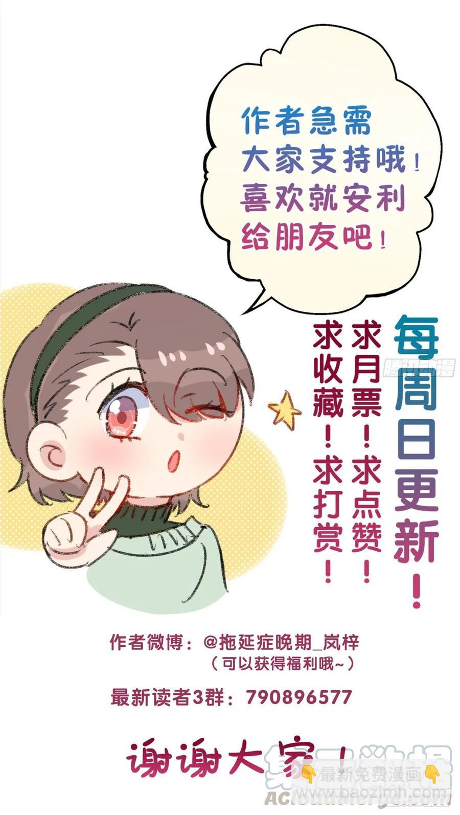 138.【现代篇12】约会进行-第167话