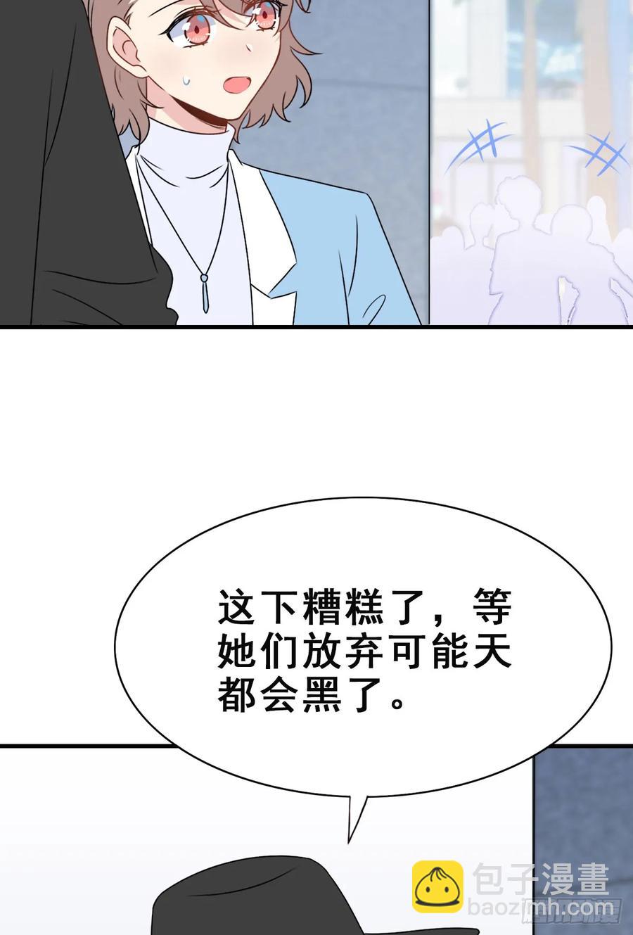138.【现代篇12】约会进行-第167话
