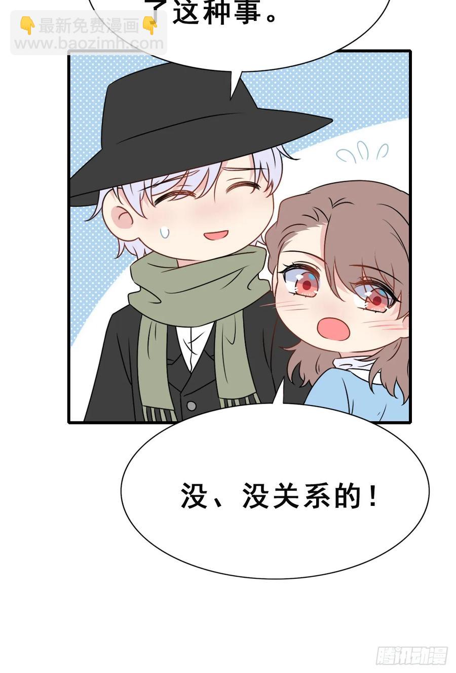 138.【现代篇12】约会进行-第167话