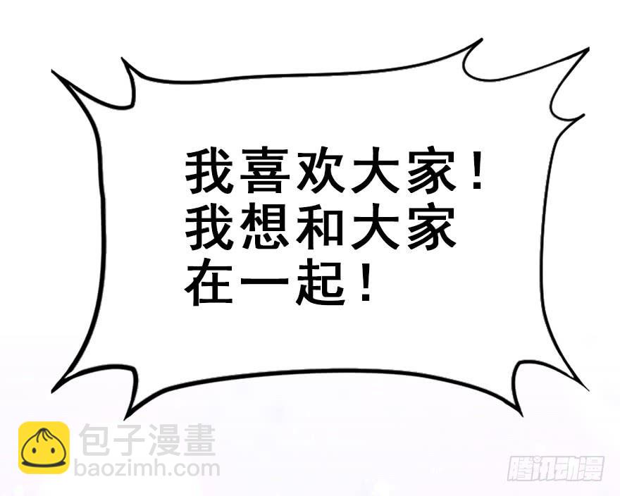 87.黄粱一梦（5）(1/2)-第97话