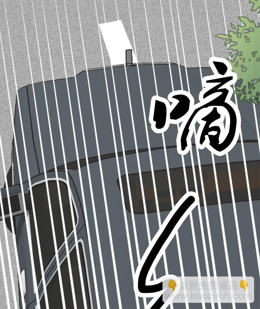 87.黄粱一梦（5）(1/2)-第97话