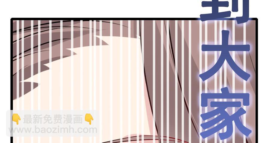 87.黄粱一梦（5）(1/2)-第97话
