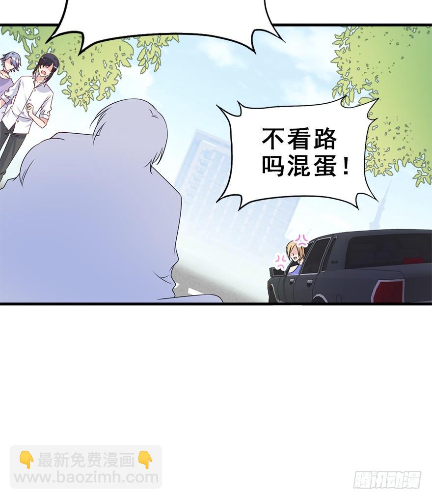 87.黄粱一梦（5）(1/2)-第97话