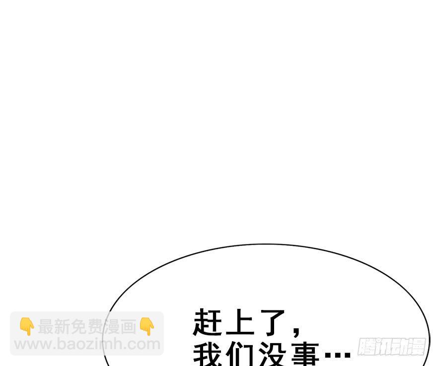 87.黄粱一梦（5）(1/2)-第97话
