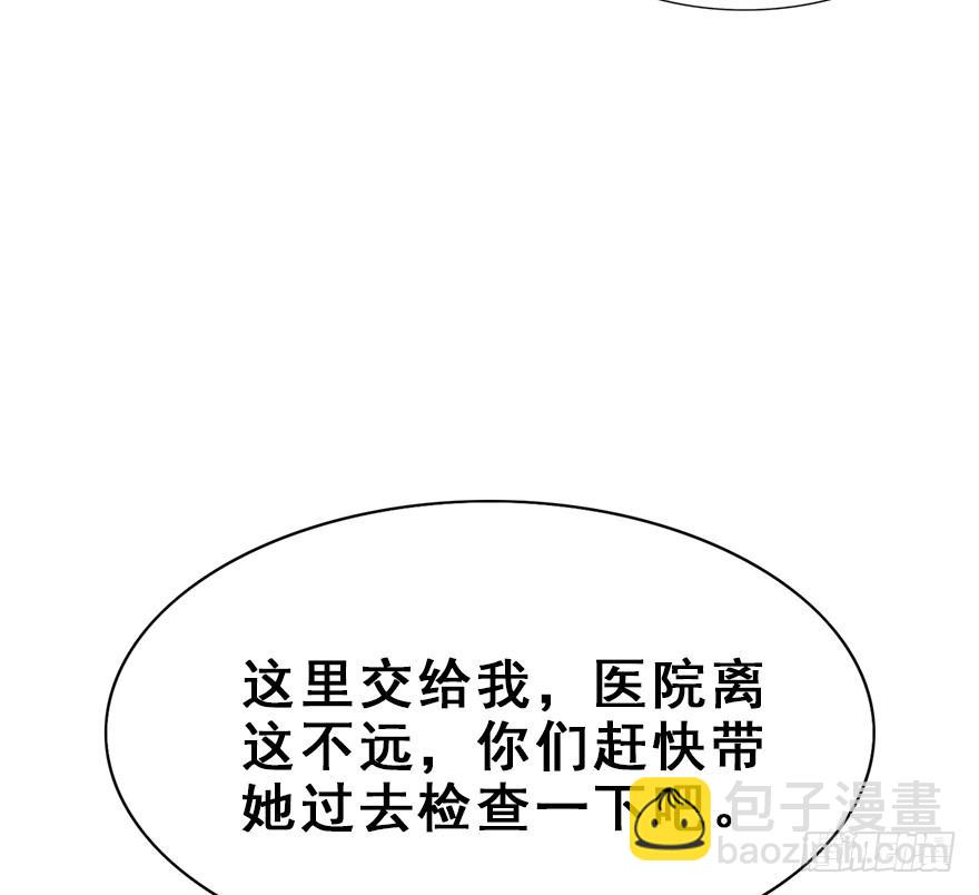87.黄粱一梦（5）(1/2)-第97话