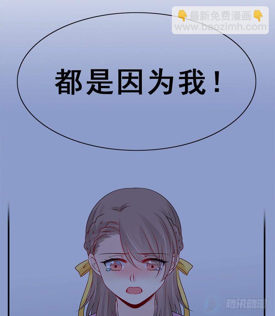 87.黄粱一梦（5）(1/2)-第97话