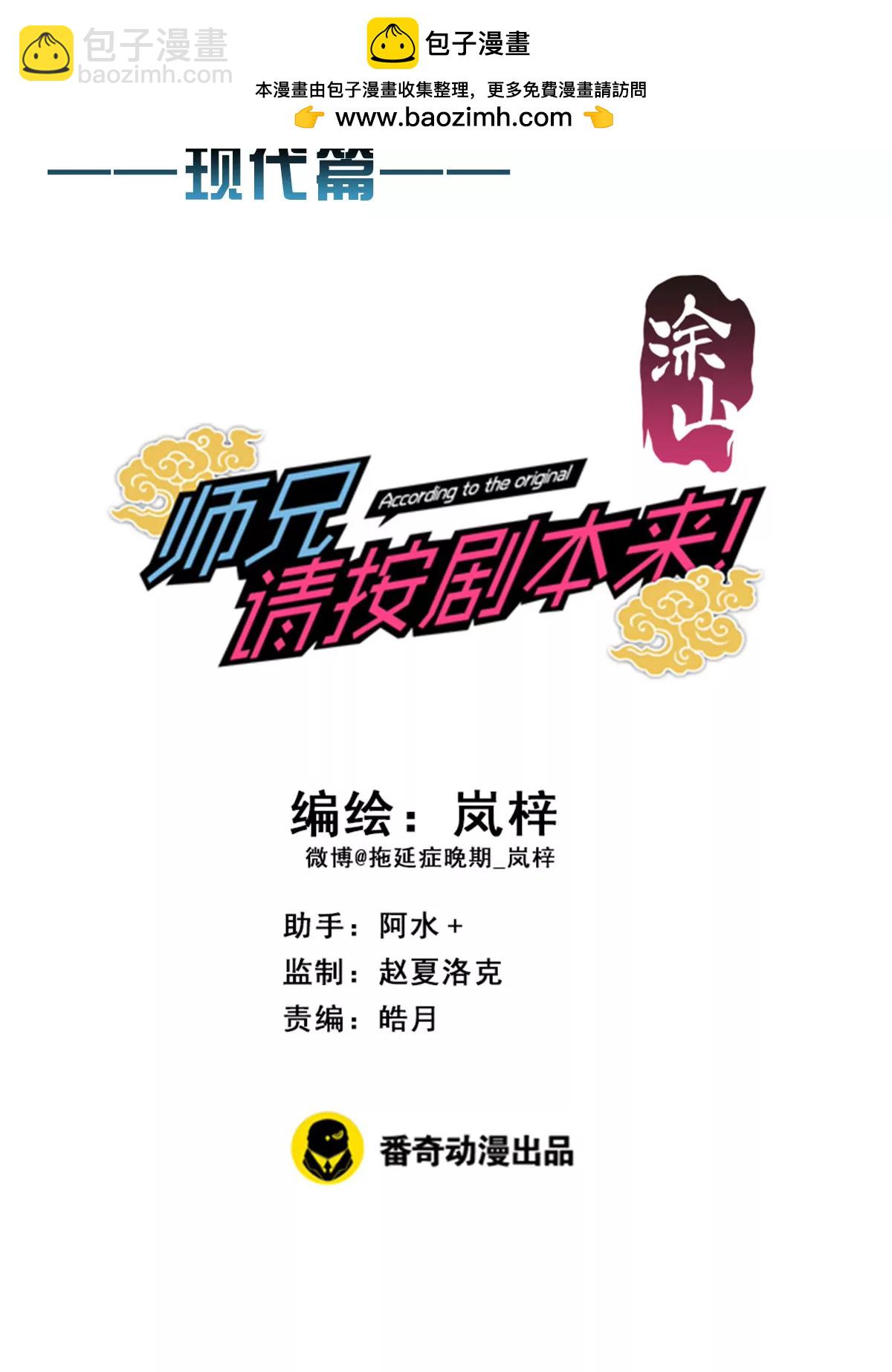159-第159话