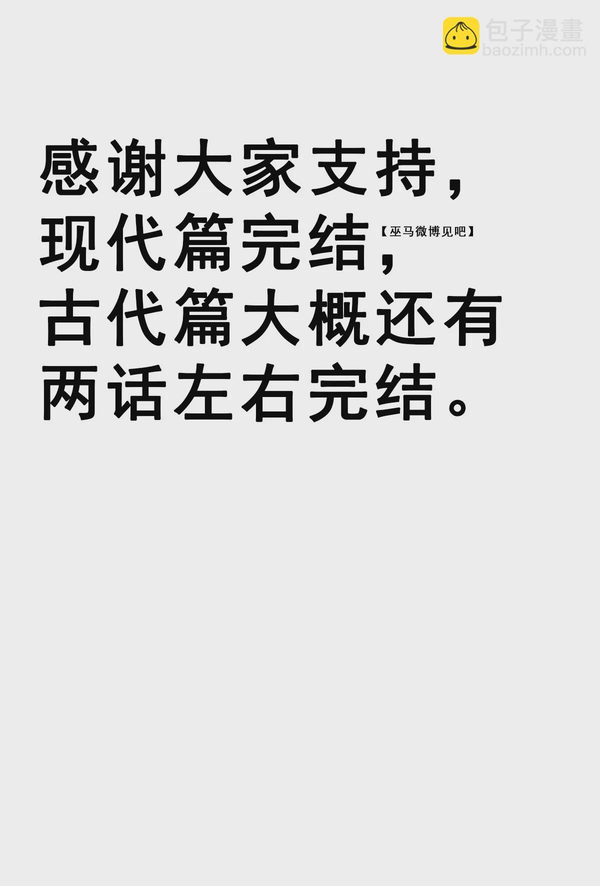 159-第159话