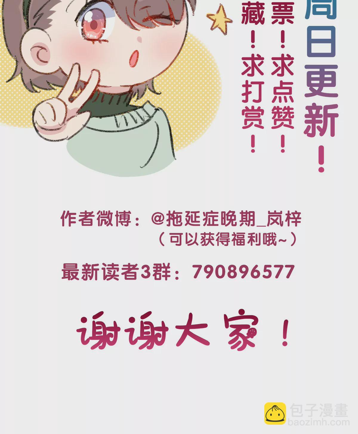 159-第159话
