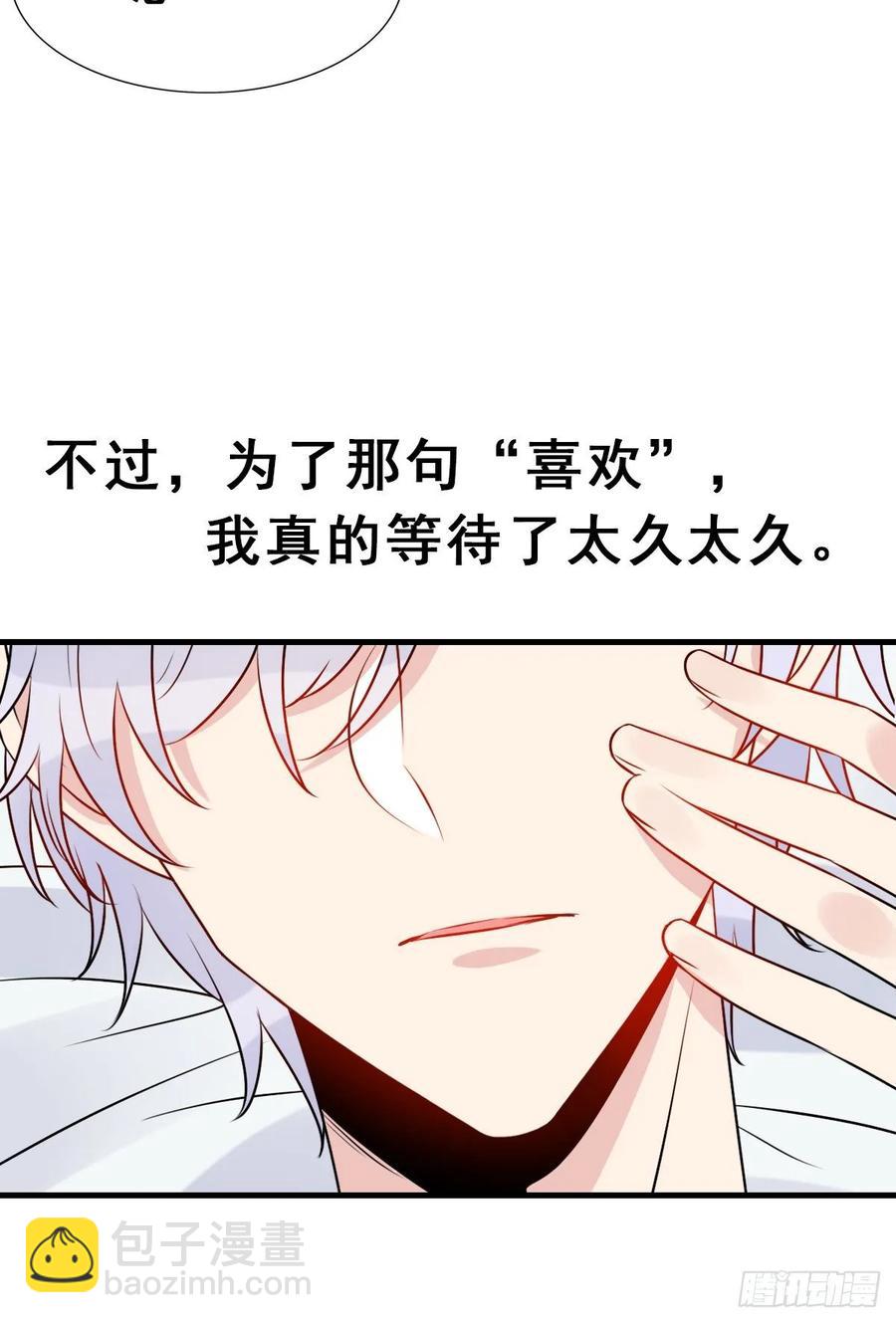 140.【现代篇14】永远爱你-第169话