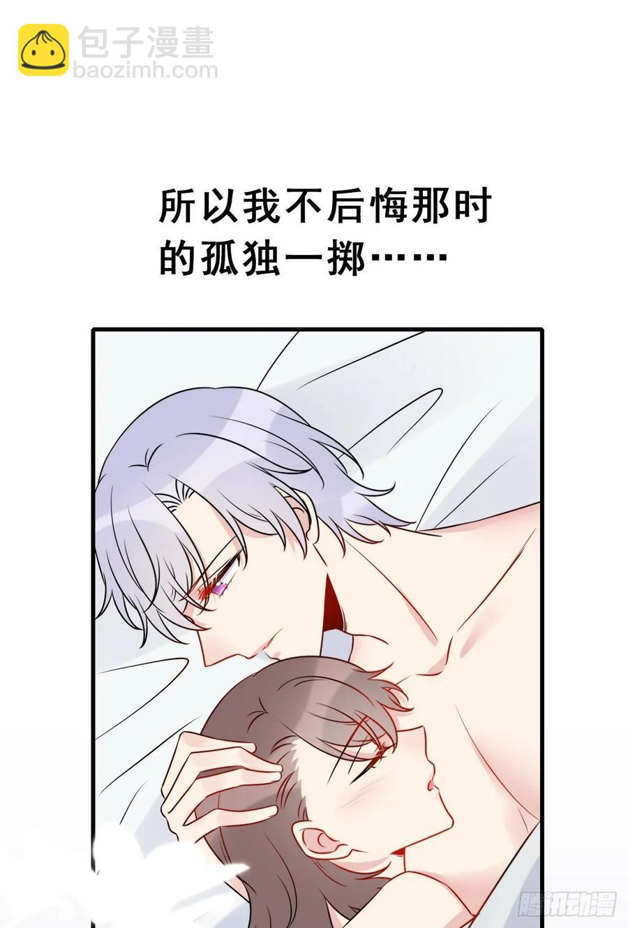 140.【现代篇14】永远爱你-第169话