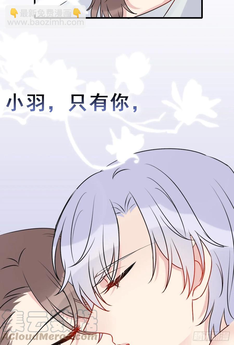 140.【现代篇14】永远爱你-第169话