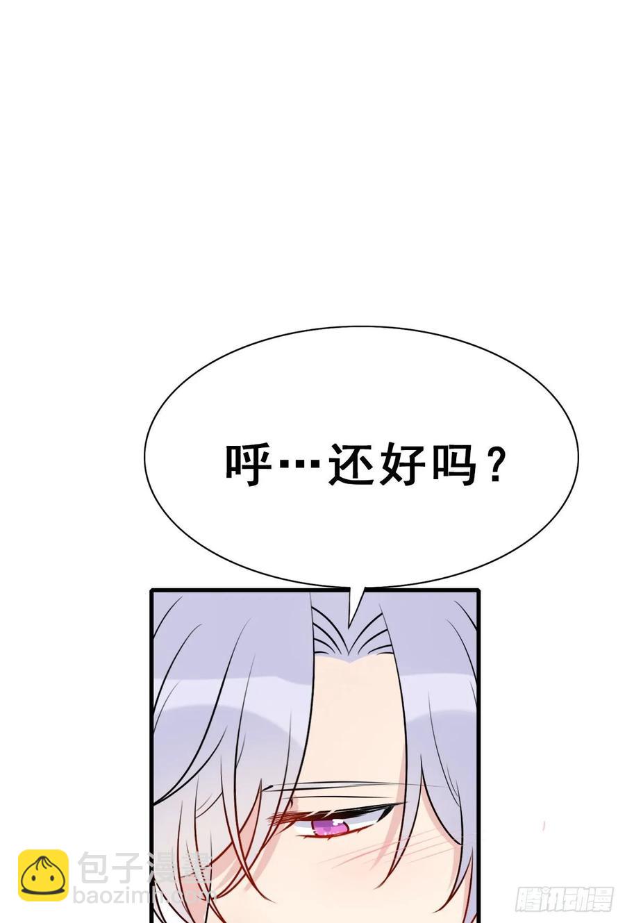 140.【现代篇14】永远爱你-第169话