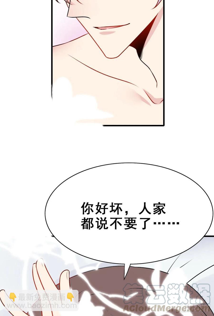 140.【现代篇14】永远爱你-第169话