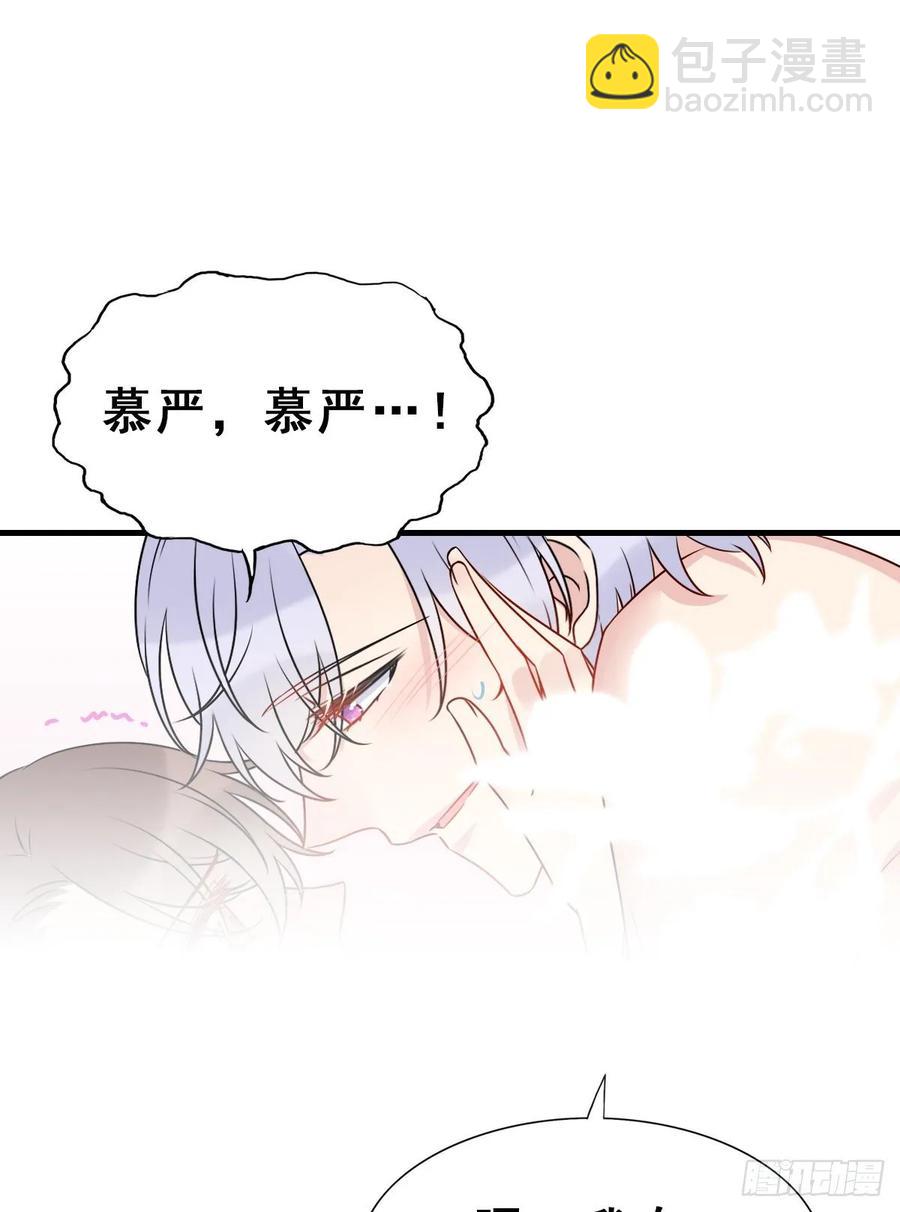 140.【现代篇14】永远爱你-第169话