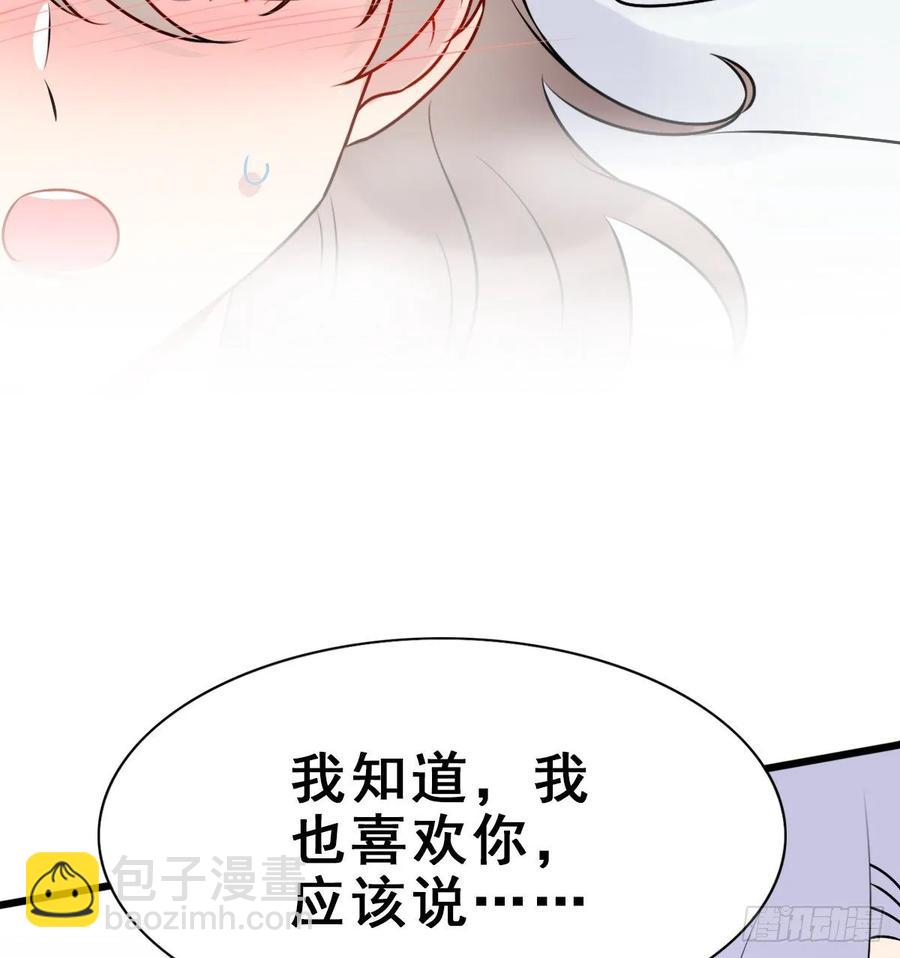 140.【现代篇14】永远爱你-第169话