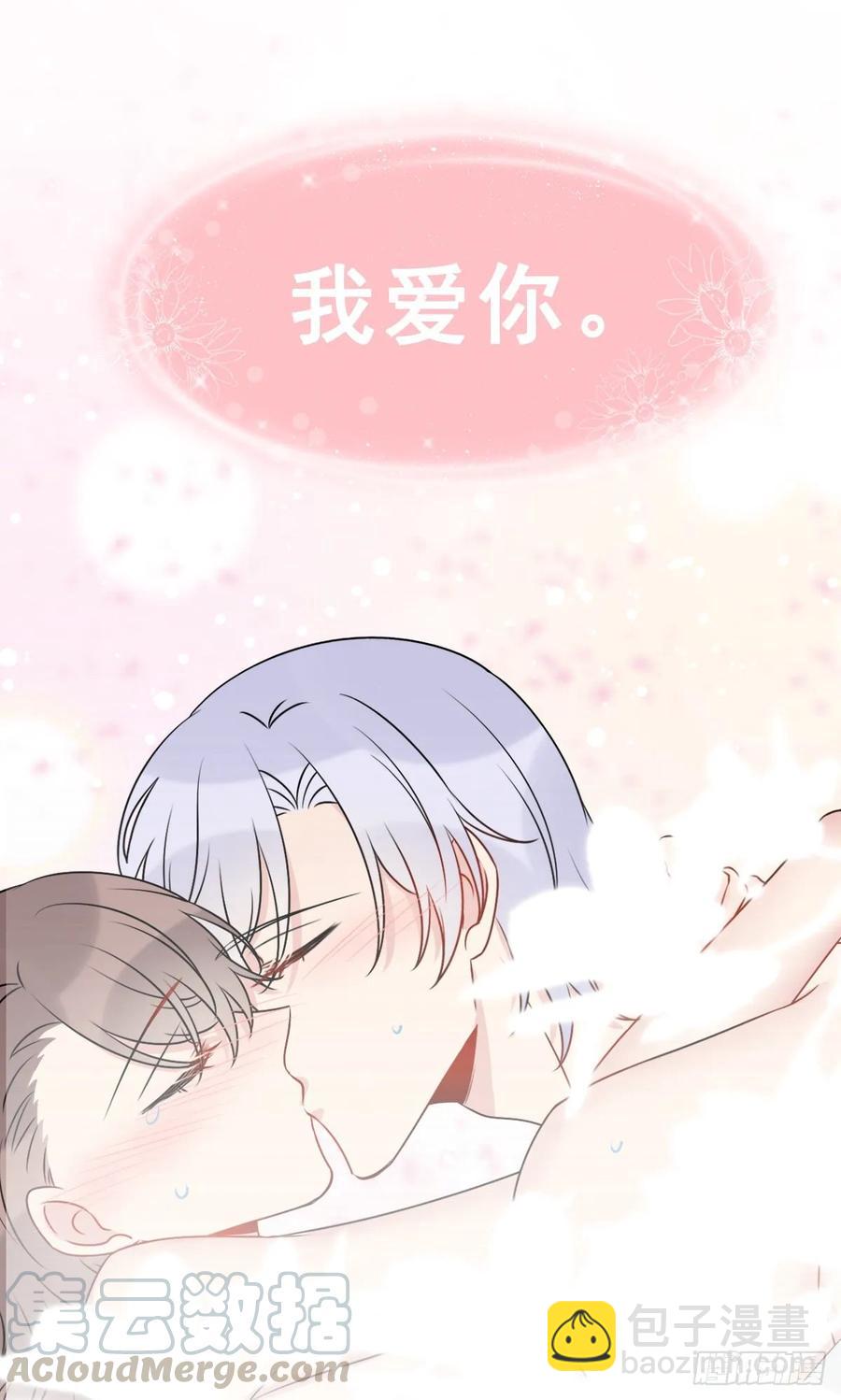 140.【现代篇14】永远爱你-第169话