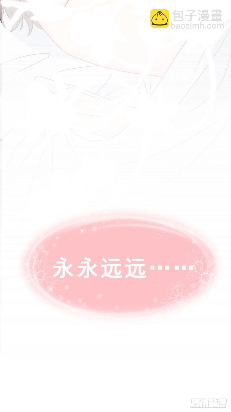 140.【现代篇14】永远爱你-第169话