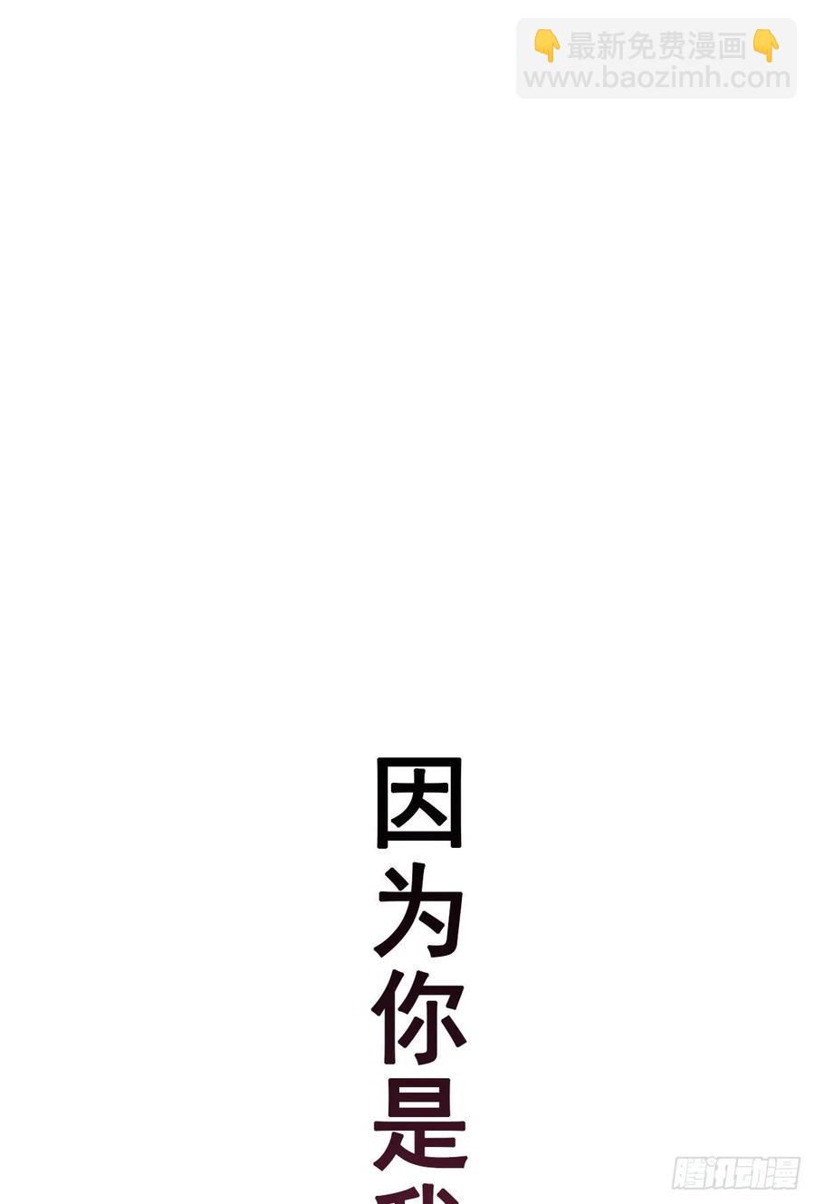 140.【现代篇14】永远爱你-第169话