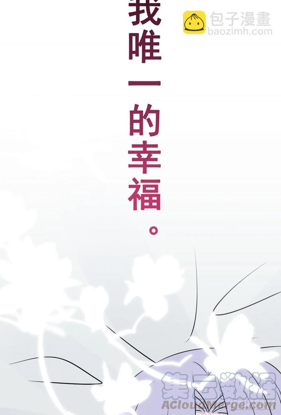 140.【现代篇14】永远爱你-第169话
