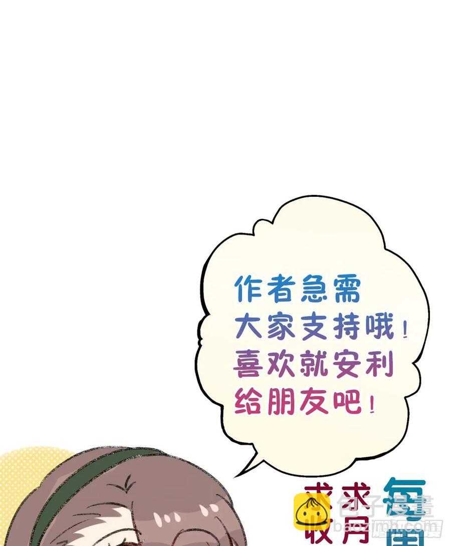 140.【现代篇14】永远爱你-第169话