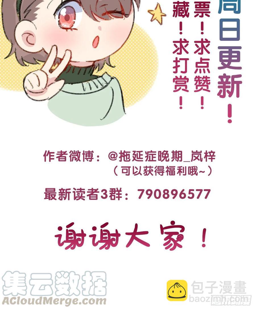 140.【现代篇14】永远爱你-第169话