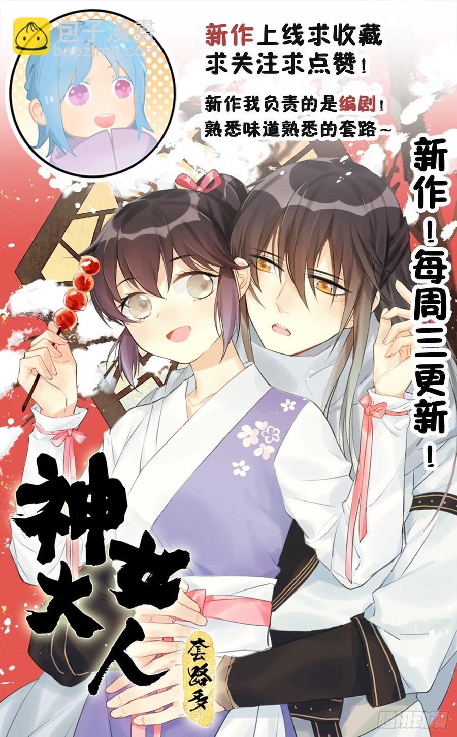 140.【现代篇14】永远爱你-第169话