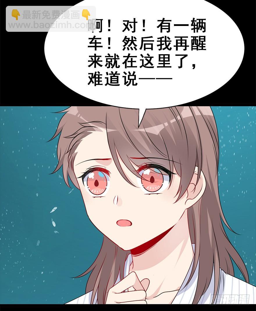 89.黄粱一梦（7）新篇章开启(1/2)-第99话