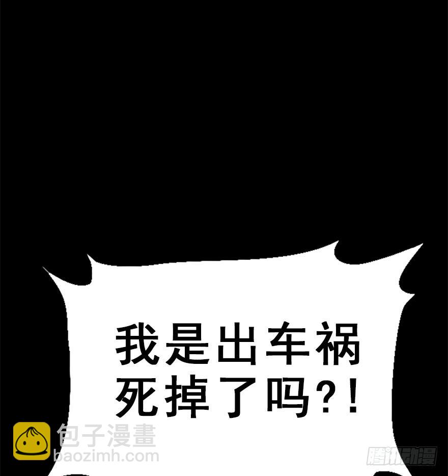 89.黄粱一梦（7）新篇章开启(1/2)-第99话