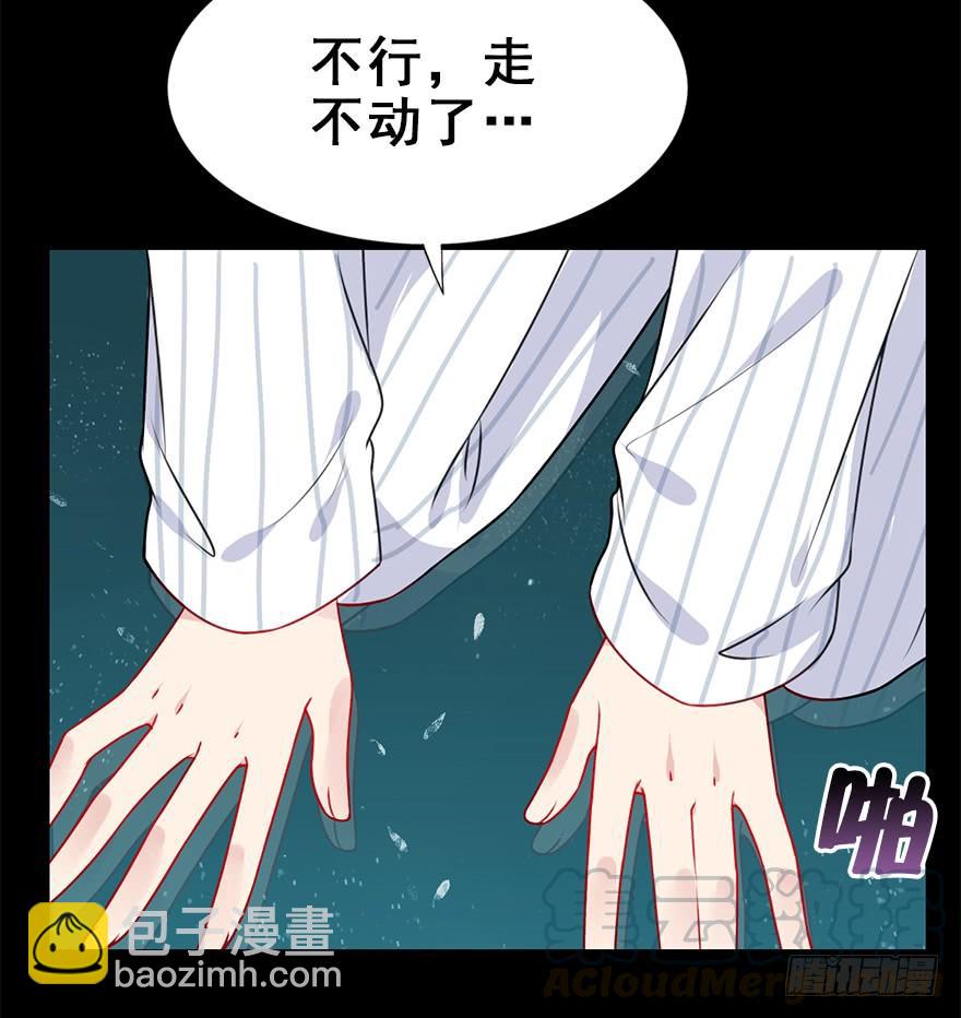 89.黄粱一梦（7）新篇章开启(1/2)-第99话