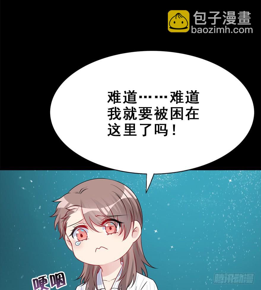89.黄粱一梦（7）新篇章开启(1/2)-第99话