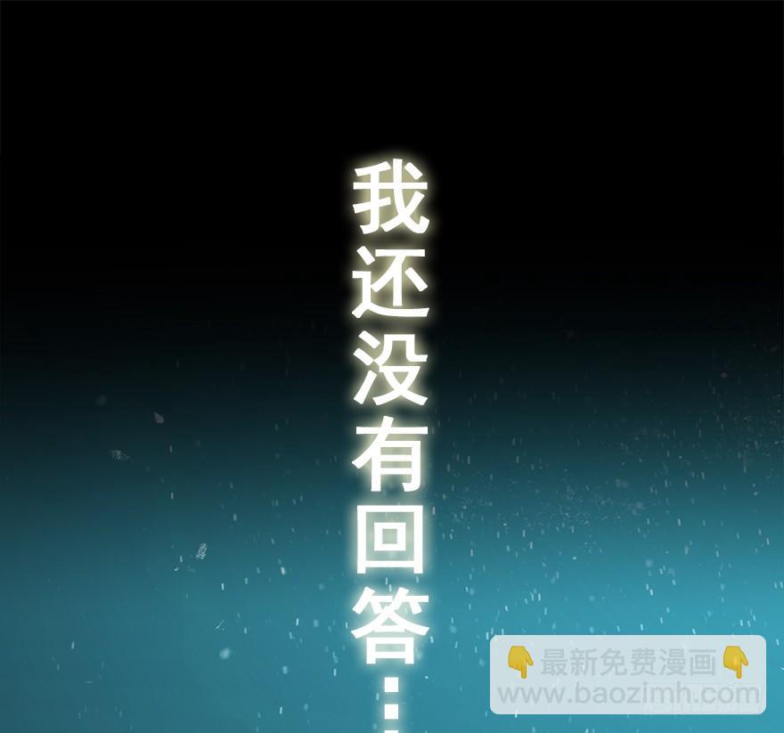 89.黄粱一梦（7）新篇章开启(1/2)-第99话