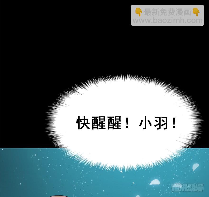 89.黄粱一梦（7）新篇章开启(1/2)-第99话
