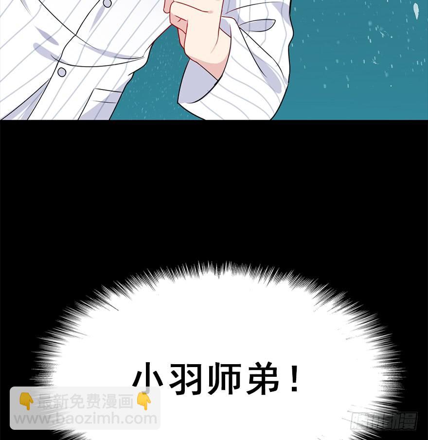 89.黄粱一梦（7）新篇章开启(1/2)-第99话