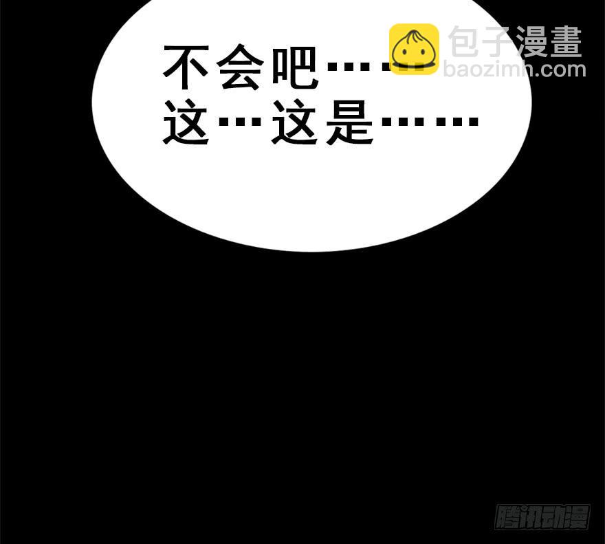 89.黄粱一梦（7）新篇章开启(1/2)-第99话