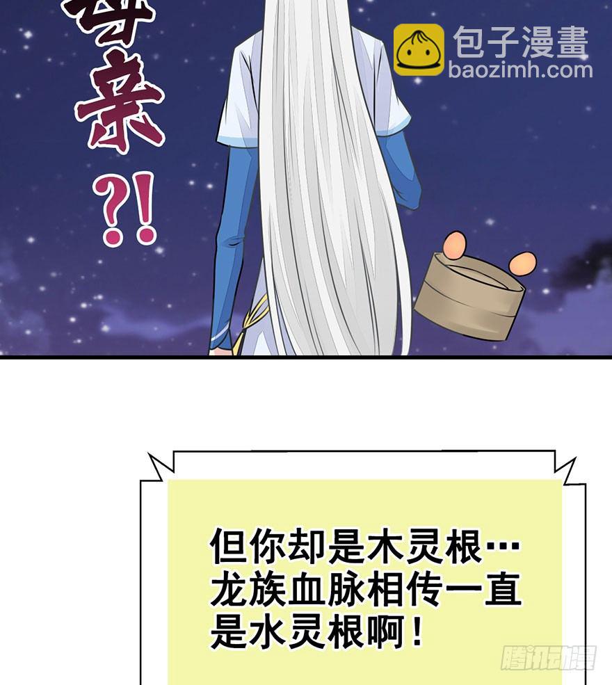 15.心结（上）-第17话