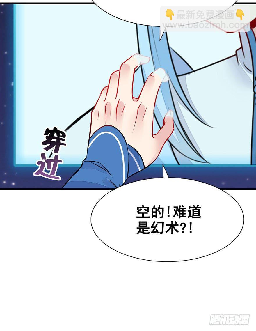 15.心结（上）-第17话