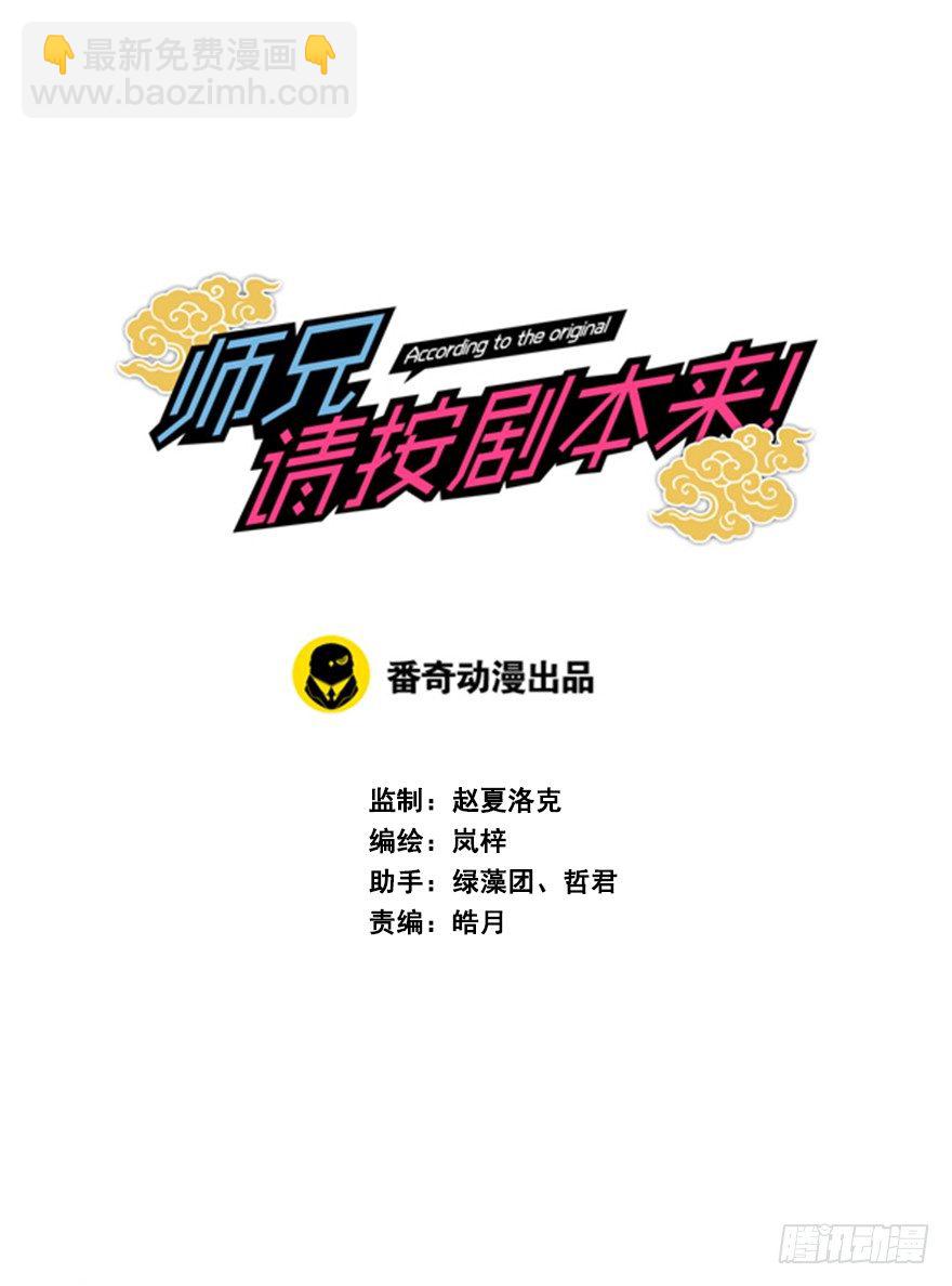 15.心结（上）-第17话