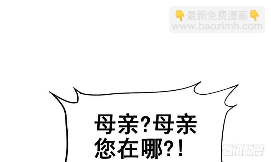 15.心结（上）-第17话