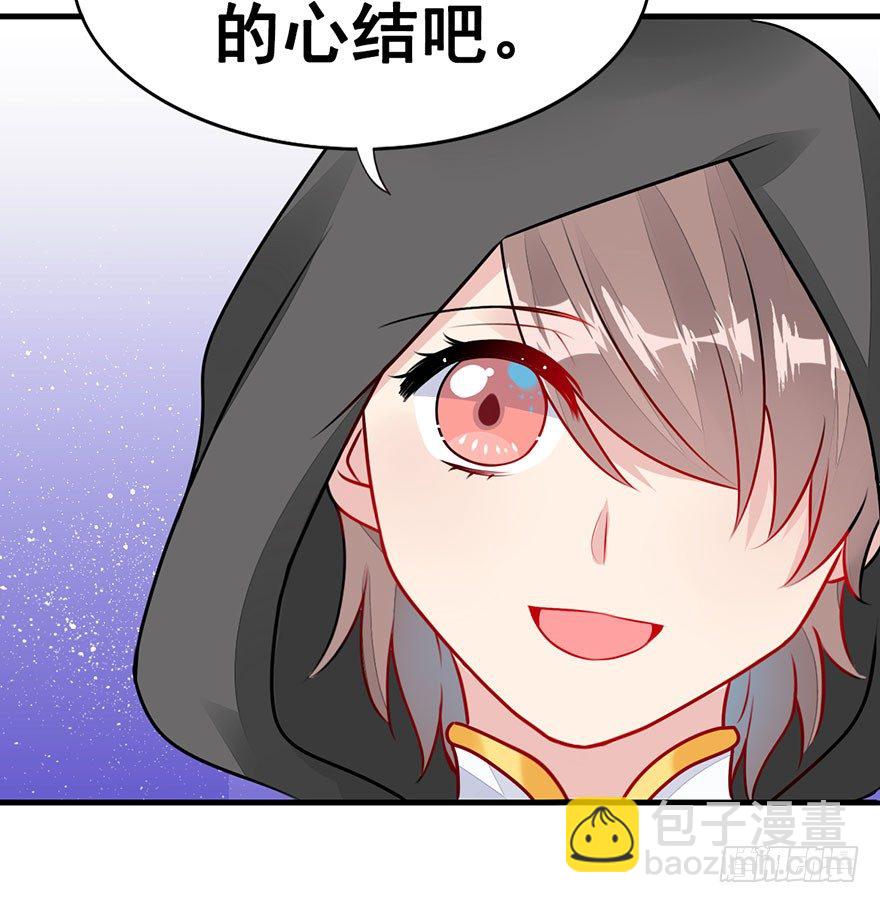 15.心结（上）-第17话
