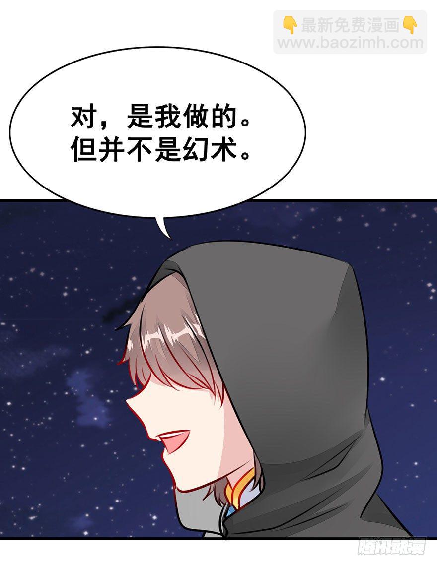 15.心结（上）-第17话