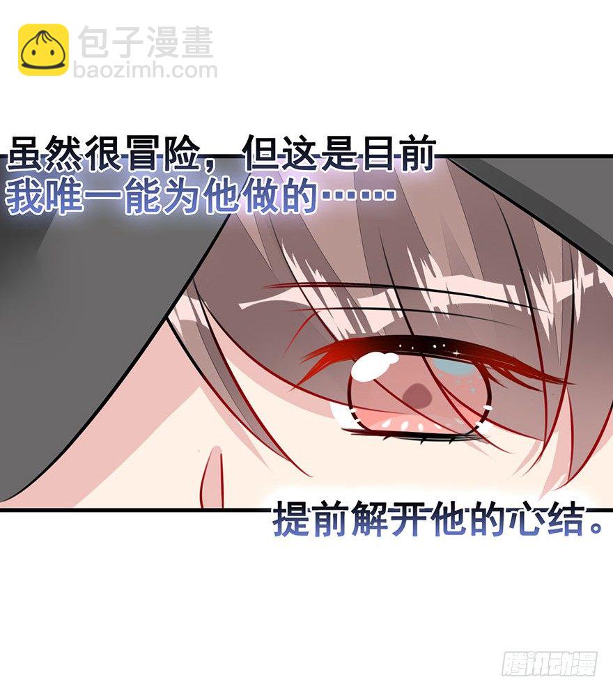 15.心结（上）-第17话