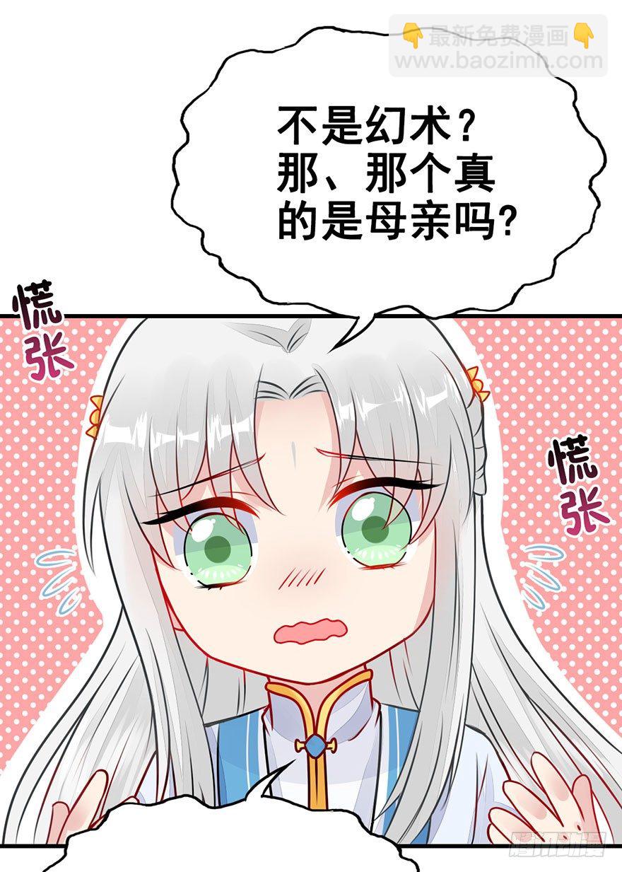 15.心结（上）-第17话